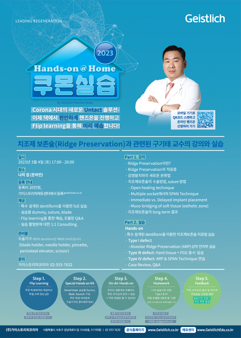 dc4315cc183b2a74062d706a06b89bb3_1674179808_1971.png